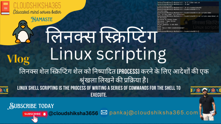 Linux Security - Indepth knowledge